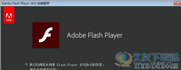 Adobe Flash Player NPAPI