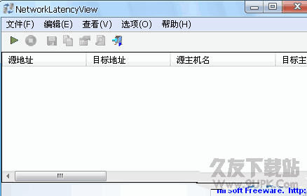 NetworkLatencyView(TCP/IP端口检测工具)