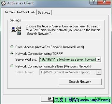 ActiveFax Server 最新注册版[电脑变传真机软件]