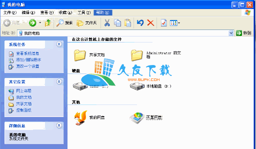 AsLocal 中文版