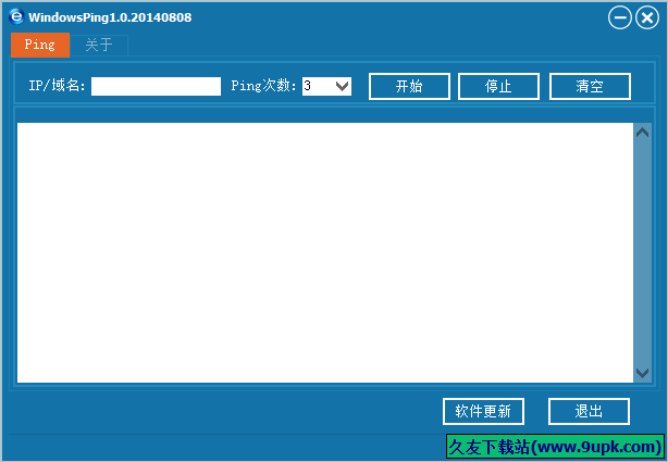 WindowsPing 中文免安装版[Ping网络检测器]