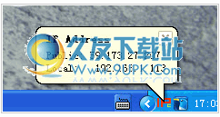 IPC下载v英文免安装版[本机IP托盘显示]