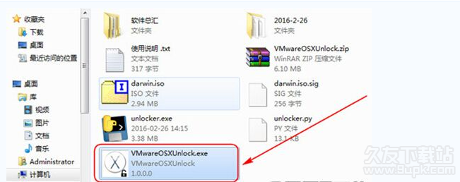 VMwareOSX解锁器