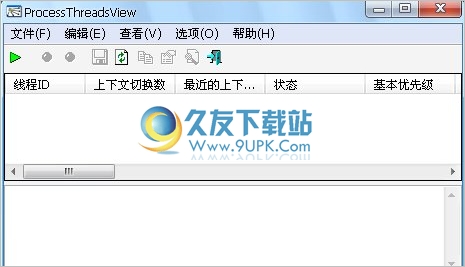 ProcessThreadsView x 最新免安装版[系统进程信息查看器]