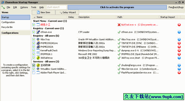 Chameleon Startup Manager [系统启动项管理器]