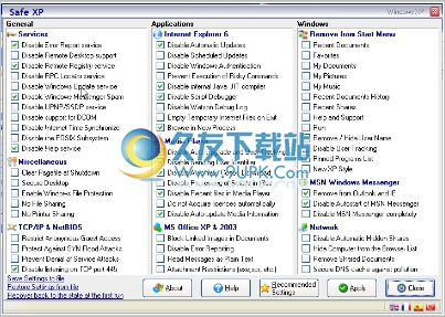 Safe XP 免安装版[系统性能加强软件]