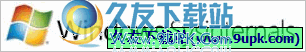 Windows Sysinternals Suite Build 免安装版[微软发布的工具程序集]