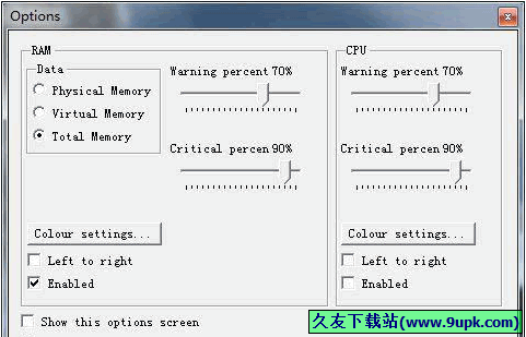 Easy Context Menu 免安装版[右键菜单管理器]