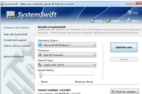 SystemSwift 免安装版