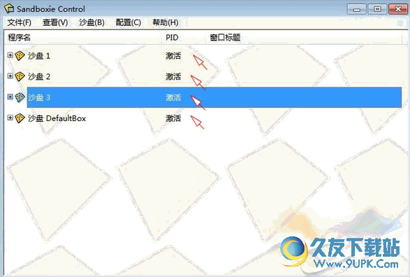 Sandboxie(沙盘) 多国语言版