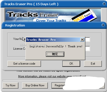 Tracks Eraser Pro