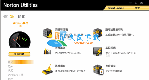 【诺顿电脑医生】Norton Utilities下载V