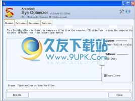 Sys Optimizer 英文版