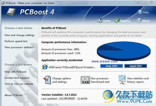 PCBoost Portable 英文版