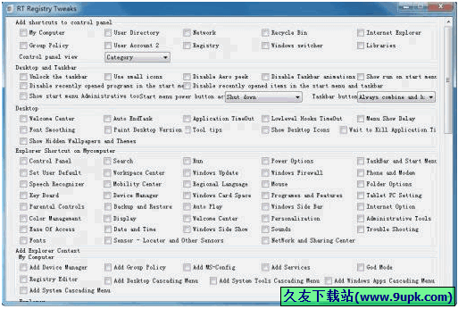 RT Registry Tweaker 免安装版[Win注册表设置调整器]