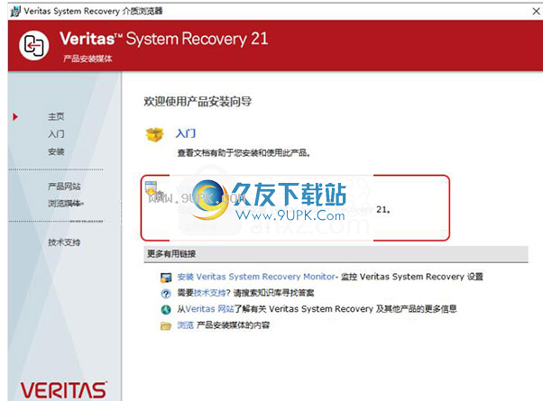 veritassystemrecovery21