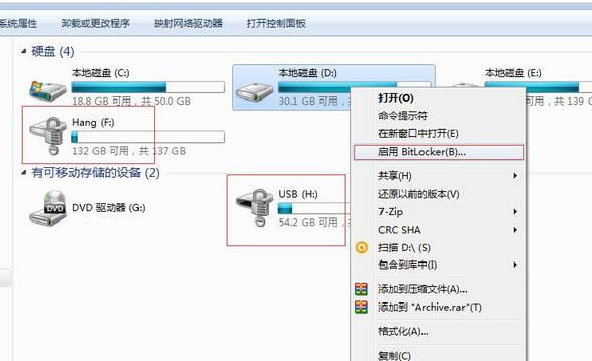 U盘同步助手