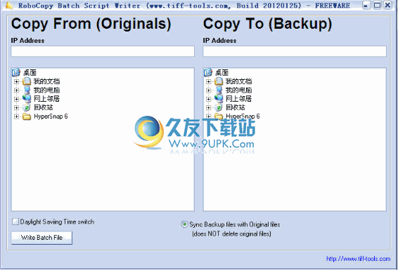 RoboCopy Batch Script Writer下载免安装版_数据同步备份软件