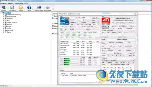 HWiNFO电脑硬件检测工具 Build 免费安装版