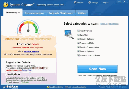 Pointstone System Cleaner(系统清理维护) 破解特别版