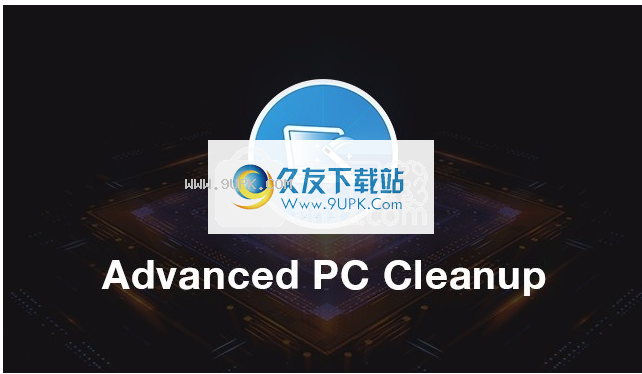 advancedpccleanup