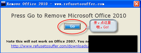 RemoveOffice2010