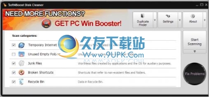 SoftBoost Disk Cleaner 英文版