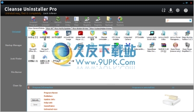 Cleanse Uninstaller Pro 多语版[强力卸载工具]