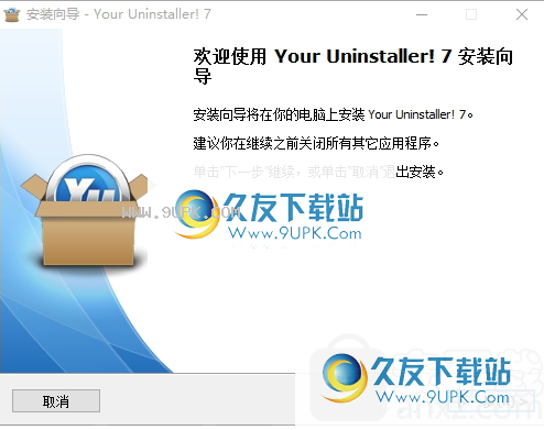 YourUninstallerPro