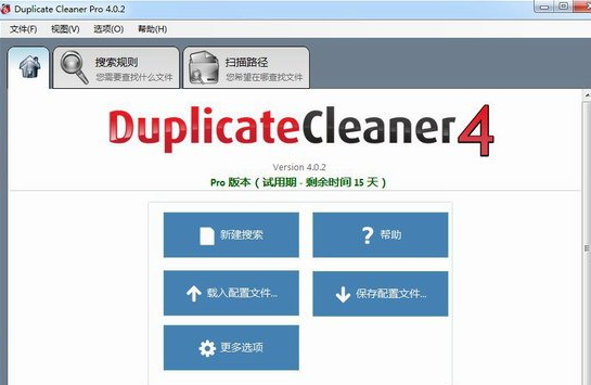 duplicate cleaner pro