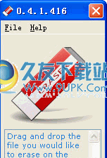 Quick Erase下载免安装版[无痕删除文件]