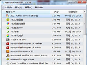 Free Uninstaller 英文版