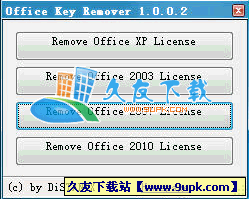 Office Key Remover 英文[OFFICE序列号信息清理工具]