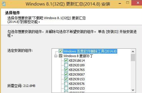 windows补丁包 位&amp;位