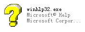 winhelpexe文件 windows版