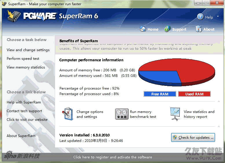 SuperRam (注册表/内存优化) v 注册版