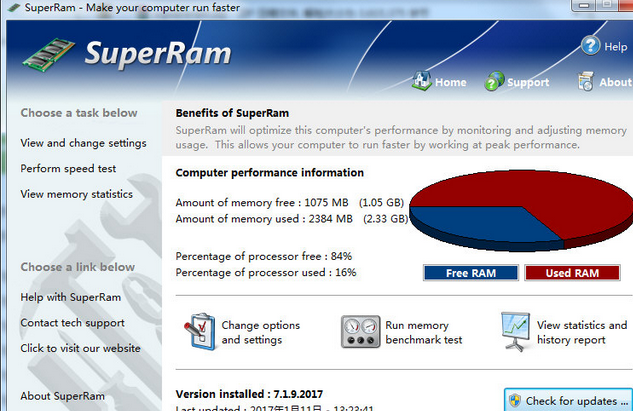 PGWare SuperRam 免费破解版