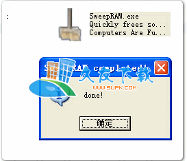SweepRAM 英文版下载,内存释放工具