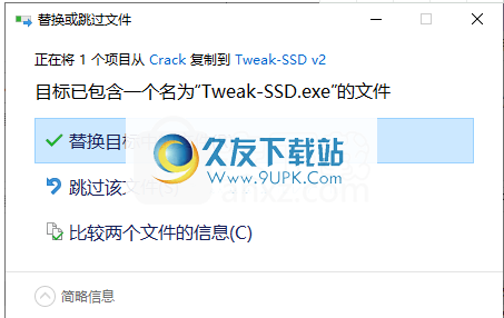 Tweak-SSD