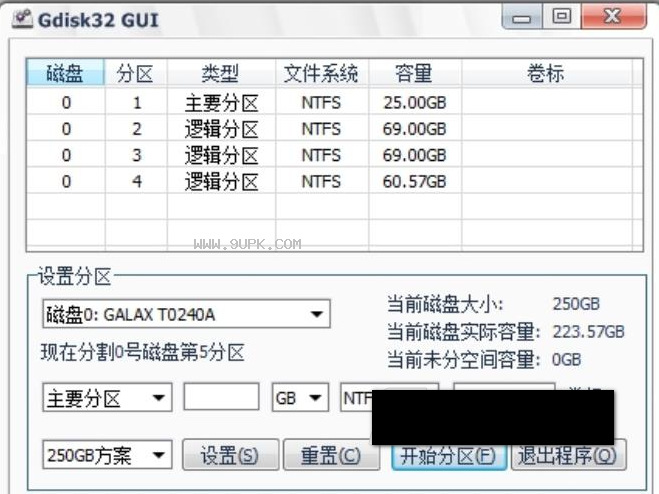 Gdisk GUI