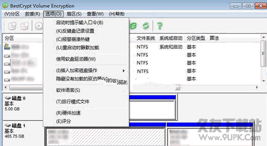 BestCrypt Volume Encryption(创建并支持加密虚拟分区软件) 特别版