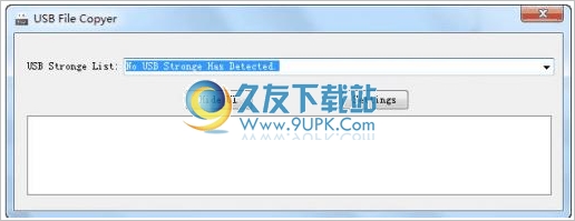 USB File Copyer 免安装版[u盘文件自动复制工具]