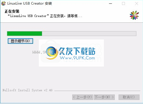 LinuxLiveUSBCreator