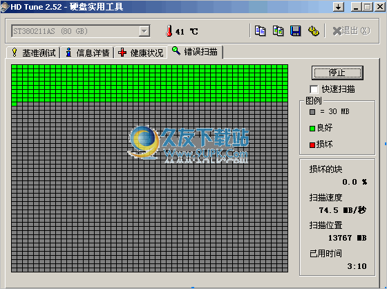 hdtune硬盘检测工具 免安装版