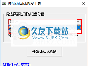 CHKDSK