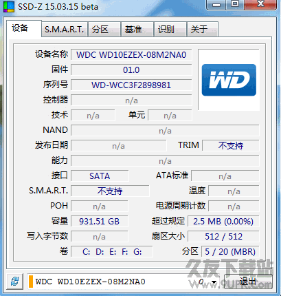 SSD-Z(固态硬盘检测工具) b 汉化中文单文件版