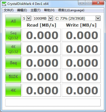 CrystalDiskMark(硬盘检测软件) 中文