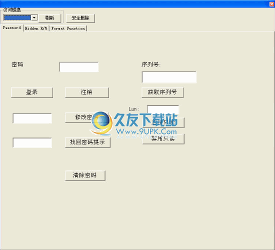 慧荣格式化工具下载中文免安装版