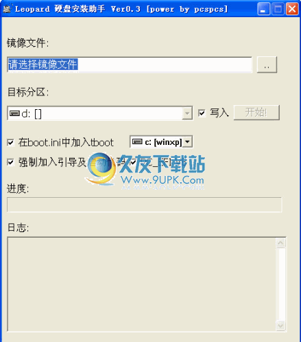 Leopard hd install helper下载中文免安装版[硬盘安装助手]