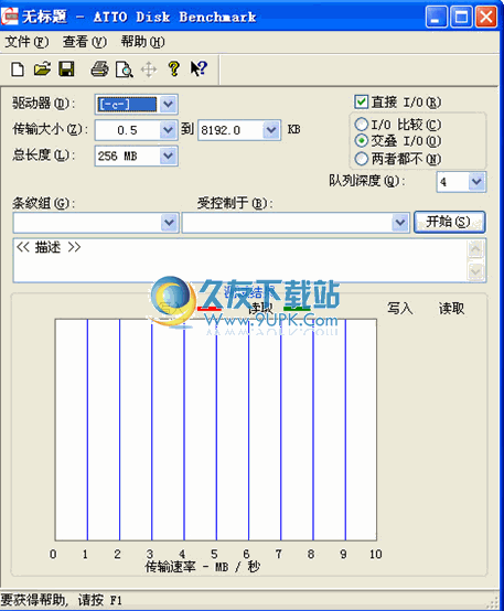 数码相机SD卡性能测试工具下载中文免安装版[SD卡性能测试]